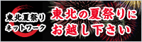 全国の官公需情報